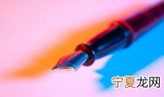 新钢笔第一次使用要怎样处理 新钢笔第一次使用的处理步骤