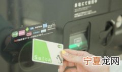 公交卡可以坐地铁吗 公交卡能坐地铁吗