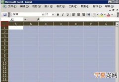 Excel表格该咋才可以缩小