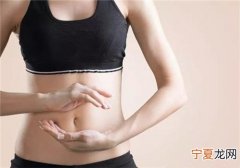 宫寒经期吃什么排毒排污血 经期吃什么排毒排污血