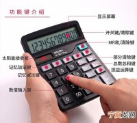 计算器的清除键是什么字母，计算器上的清除键是什么字母表示