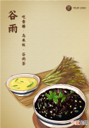 谷雨气候特点，谷雨节气的特点和风俗