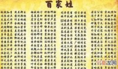 隋姓的来源