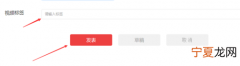 今日头条如何设置访问日历权限