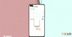 华为nova9怎么调出三个按键，华为手机怎么取消下面三个按键