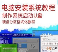 启动盘怎么重装系统教程