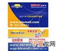 okcard上海使用范围，card指纹锁用密码怎样开门