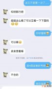 扩列是什么意思，扩列小窗是什么意思