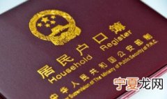 籍贯一般填什么 籍贯怎么填