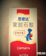 思密达是什么中文意思，古摸思密达是什么意思