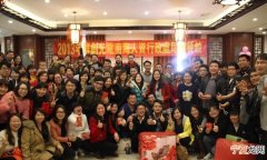 公司尾牙是什么意思，台湾综艺节目中的&quot;尾牙&quot;是什么意思
