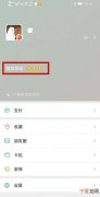微信状态显示等级怎么设置，微信版本低不想升级怎么才能登录