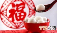 元宵节的来历是什么 元宵节的来历