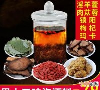 锁阳怎么泡酒
