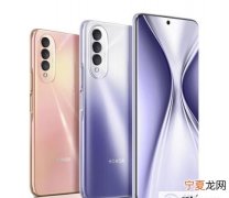 华为nova8se有没有红外线