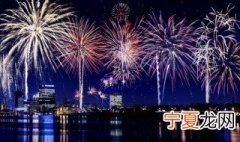 烟花爆竹安全距离是多少米 烟花爆竹安全距离是200米吗