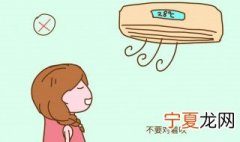 如何解决冬天开空调干燥的问题 冬天开空调怎么做才能不干燥