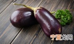 茄子浇水的方法 茄子浇水的方法推荐