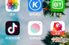 酷狗音乐能咋样定时关闭