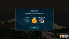 方舟生存进化怎么刷琥珀
