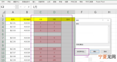 Excel能咋样横向自动和，excel表格怎么自动分类和