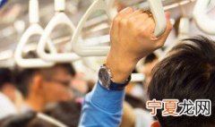 地铁上可以吃东西吗 地铁上可不可以吃东西