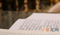 有文采的辞职报告简短 最有文采的辞职报告范文