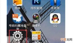 如何查看手机的ip地址，如何查询来电手机ip地址