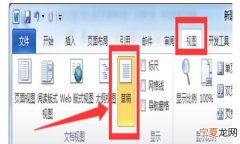 脚注上面的横线能咋加