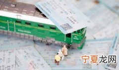 火车票退票规则有哪些 火车票退票规则是什么