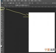 PS应该怎么连续等距离复制