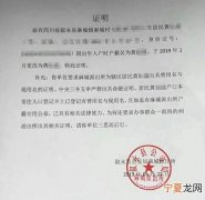 农村户口接收证明范文怎么写，上户口村里不给写证明怎么写投诉