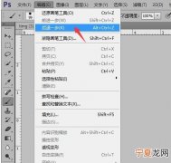 ps怎么取消合并图层，ps应该咋才可以分开合并的图层