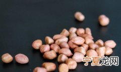 炒熟的花生怎么保存 存放花生的窍门