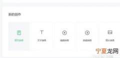 秀米能咋样上传视频，如何把秀米制作好的内容放到微信公众号里面