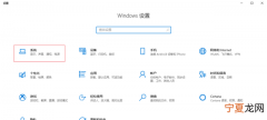 win10耳机插上没有声音怎么回事