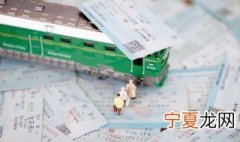 没带身份证可以坐火车吗 坐火车没带身份证怎么办