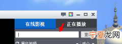 怎么在暴风影音里面搜大片来看