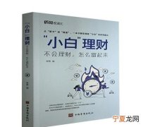 慜怎么读，繁星的形近字怎么组词