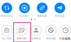 知乎能咋样删除回答