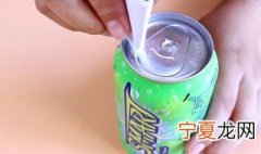易拉罐拉环断了怎么开 有什么可以打开的技巧