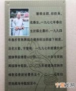 僧姓的来源，画中僧的意思