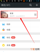 微信小窗口能咋样调出来