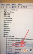 联想一体机如何关闭屏幕，联想小新pro16如何关闭屏幕