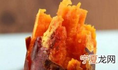 红薯的功效与作用减肥 红薯的功效是什么