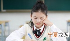 正确坐端正的方法 正确坐端正的方法简述