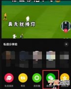 抖音能咋样复制链接到微信里面