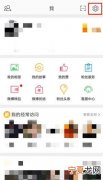 微博能咋样屏蔽一个人
