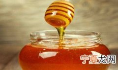蜂蜜可以减肥吗 蜂蜜是否可以减肥的解析