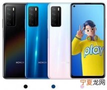 华为play4t和play4tpro有什么区别